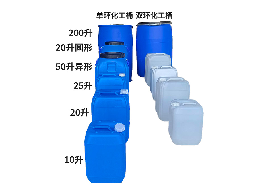 化工桶