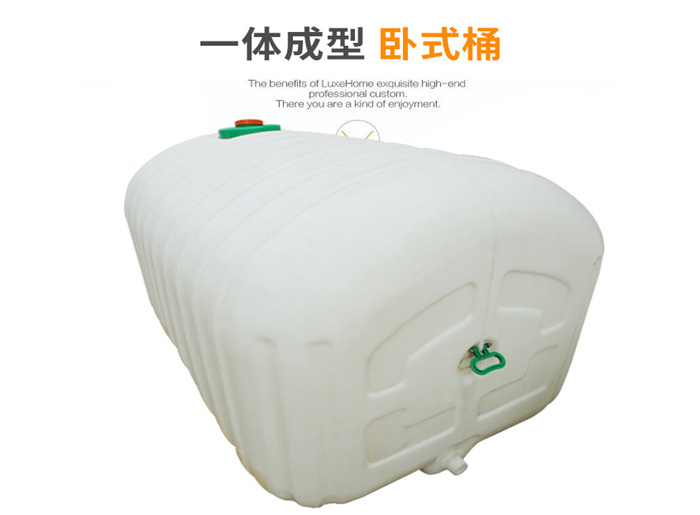 塑料儲(chǔ)水罐